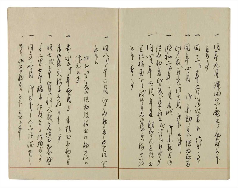 諸士系譜　巻之55　ほ之部2 - ページ 46