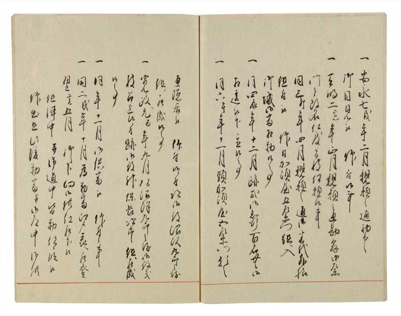 諸士系譜　巻之55　ほ之部2 - ページ 48