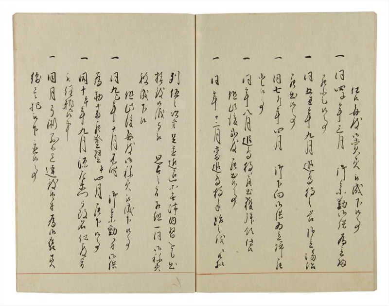 諸士系譜　巻之55　ほ之部2 - ページ 49