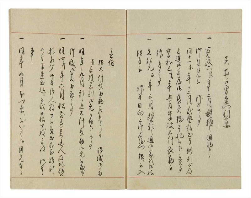 諸士系譜　巻之55　ほ之部2 - ページ 51