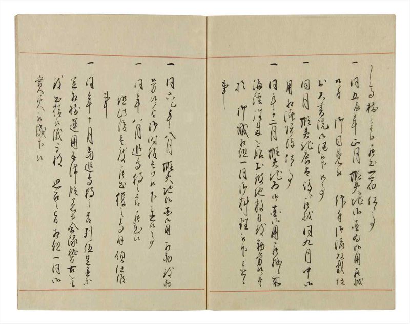 諸士系譜　巻之55　ほ之部2 - ページ 52