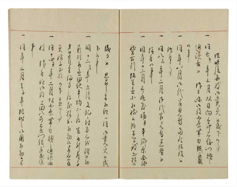諸士系譜　巻之55　ほ之部2 - ページ 53