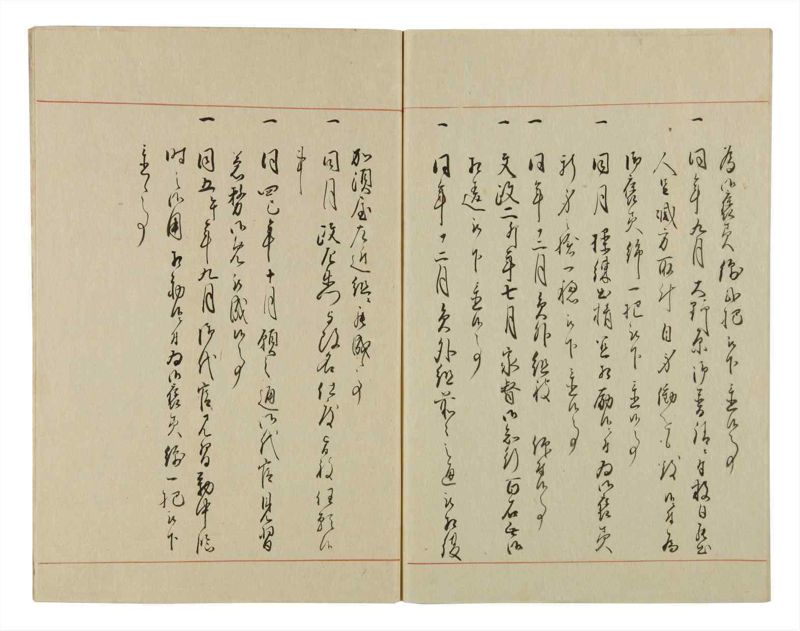 諸士系譜　巻之55　ほ之部2 - ページ 54