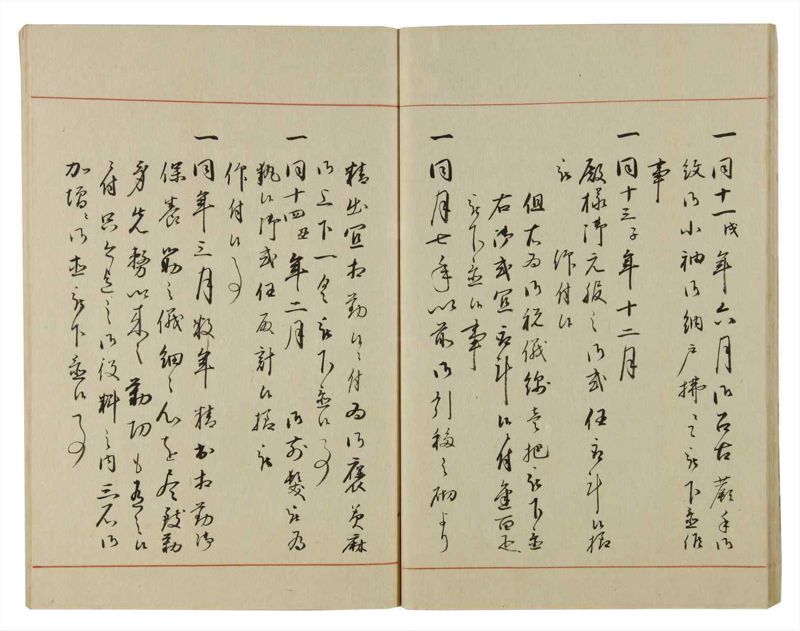 諸士系譜　巻之56　ほ之部3 - ページ 22