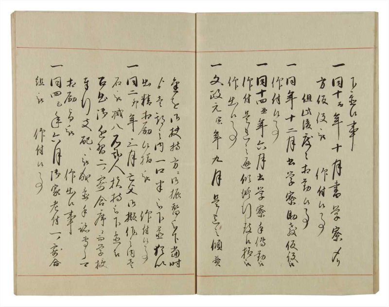 諸士系譜　巻之56　ほ之部3 - ページ 25