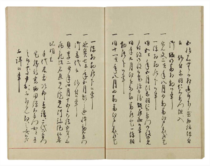 諸士系譜　巻之56　ほ之部3 - ページ 31