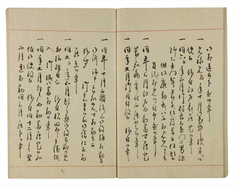 諸士系譜　巻之56　ほ之部3 - ページ 33