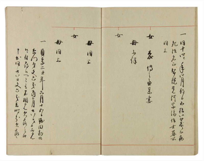諸士系譜　巻之56　ほ之部3 - ページ 34