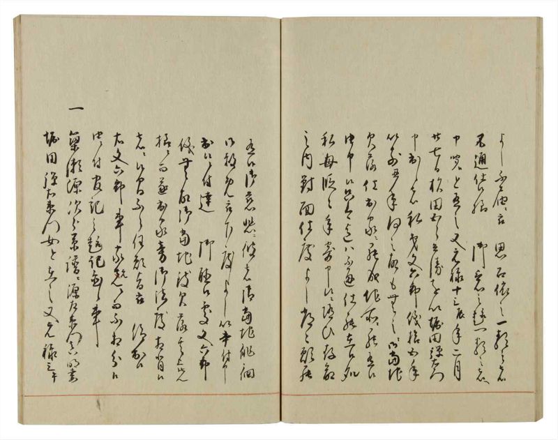 諸士系譜　巻之56　ほ之部3 - ページ 35