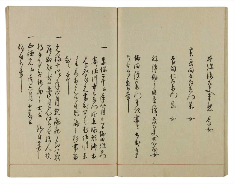 諸士系譜　巻之56　ほ之部3 - ページ 37