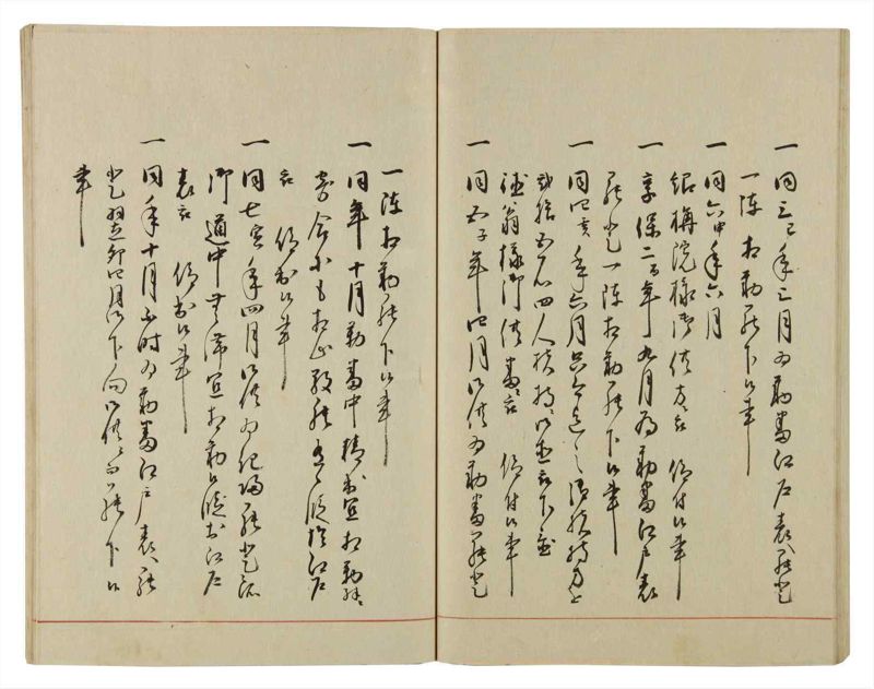 諸士系譜　巻之56　ほ之部3 - ページ 38