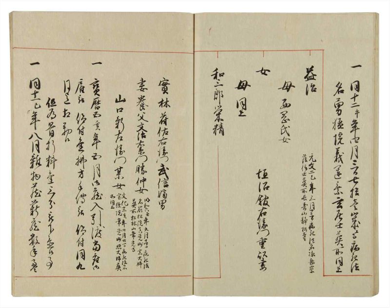 諸士系譜　巻之56　ほ之部3 - ページ 49