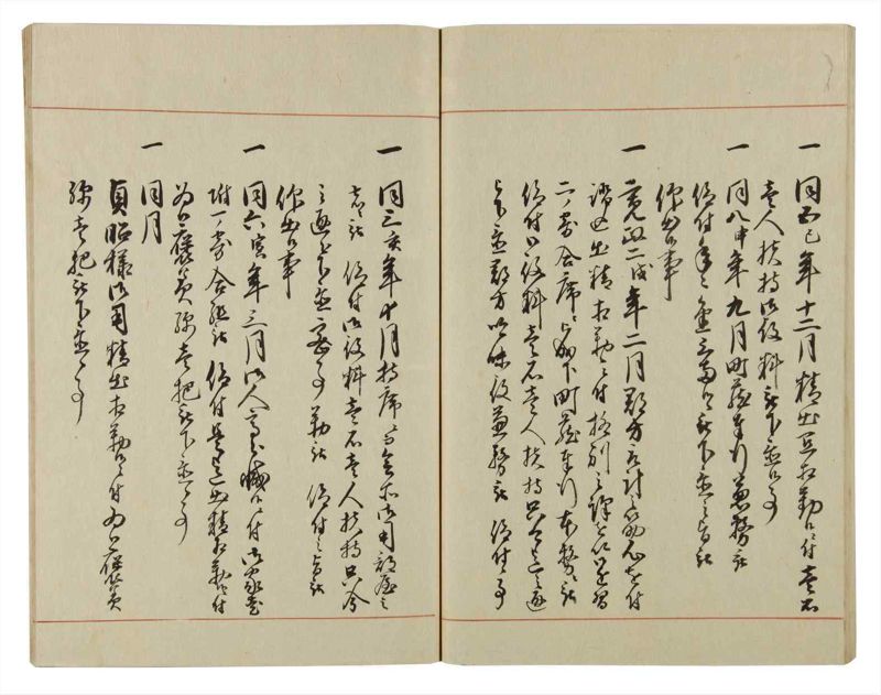諸士系譜　巻之56　ほ之部3 - ページ 52