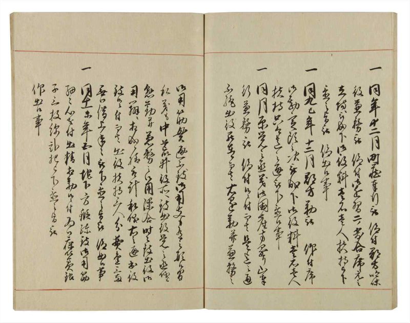 諸士系譜　巻之56　ほ之部3 - ページ 53