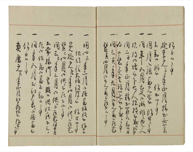 諸士系譜　巻之57　ほ之部4 - ページ 10