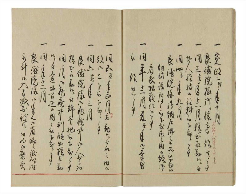 諸士系譜　巻之57　ほ之部4 - ページ 15
