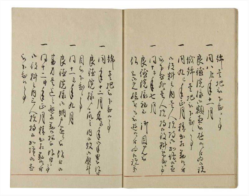 諸士系譜　巻之57　ほ之部4 - ページ 16