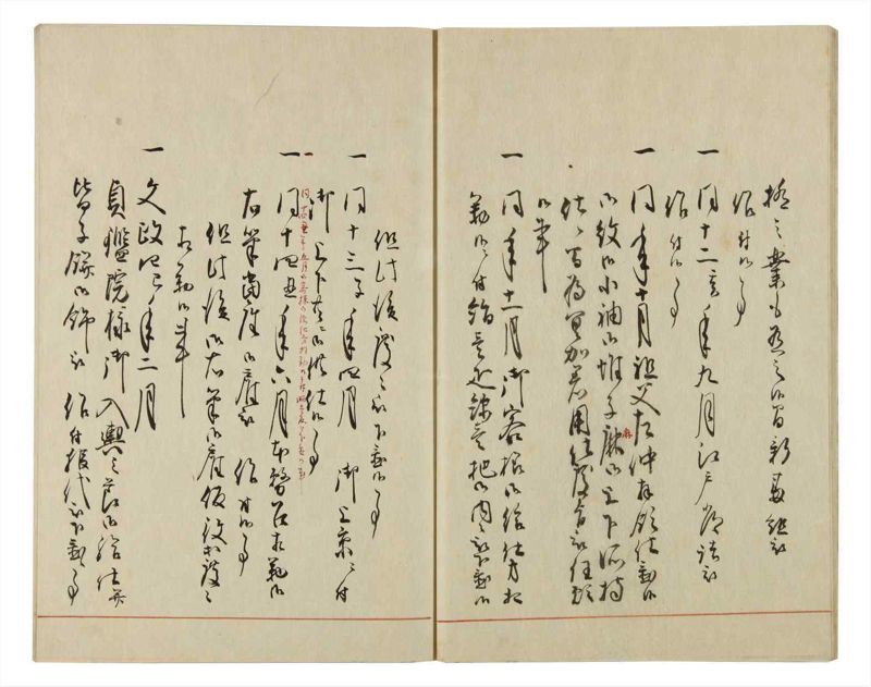 諸士系譜　巻之57　ほ之部4 - ページ 19