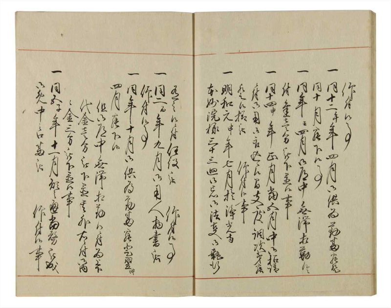 諸士系譜　巻之57　ほ之部4 - ページ 27
