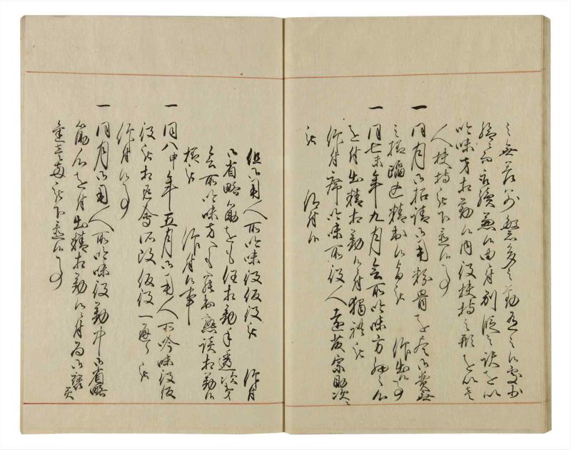 諸士系譜　巻之57　ほ之部4 - ページ 30
