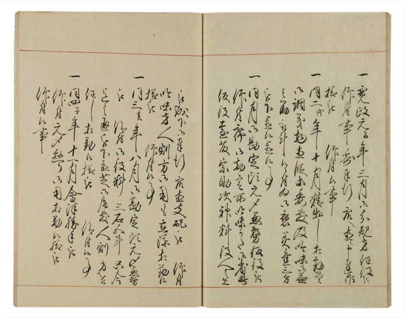諸士系譜　巻之57　ほ之部4 - ページ 31