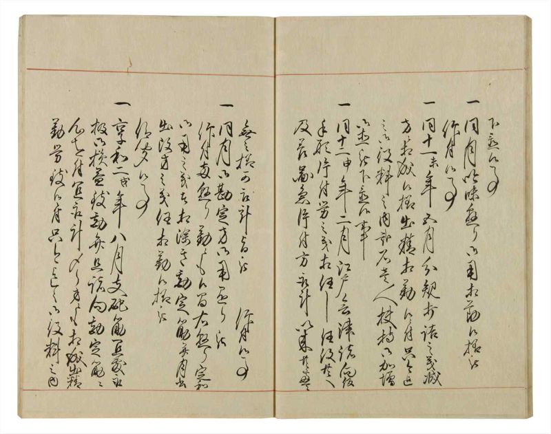 諸士系譜　巻之57　ほ之部4 - ページ 33