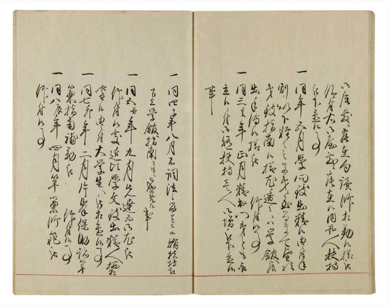 諸士系譜　巻之57　ほ之部4 - ページ 36
