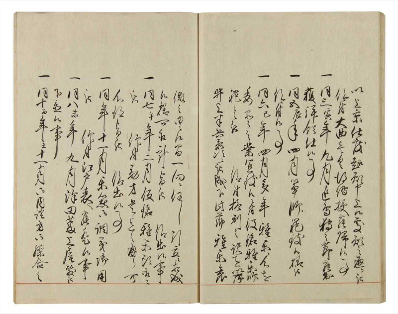 諸士系譜　巻之57　ほ之部4 - ページ 38