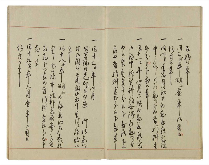 諸士系譜　巻之57　ほ之部4 - ページ 45