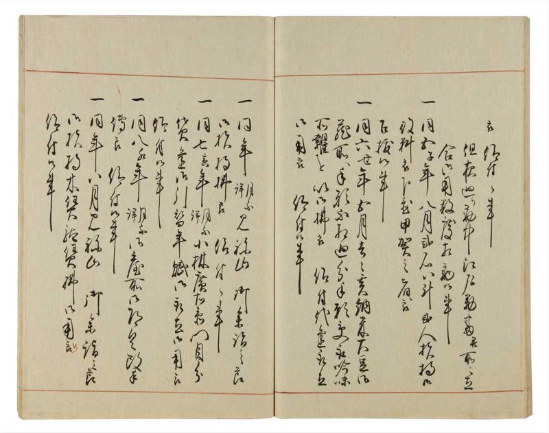 諸士系譜　巻之57　ほ之部4 - ページ 48