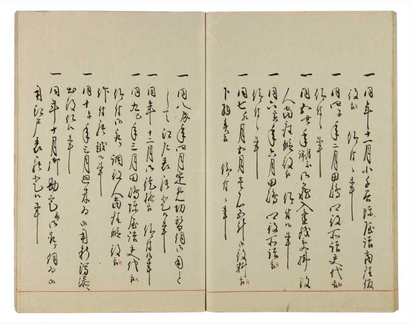 諸士系譜　巻之57　ほ之部4 - ページ 52