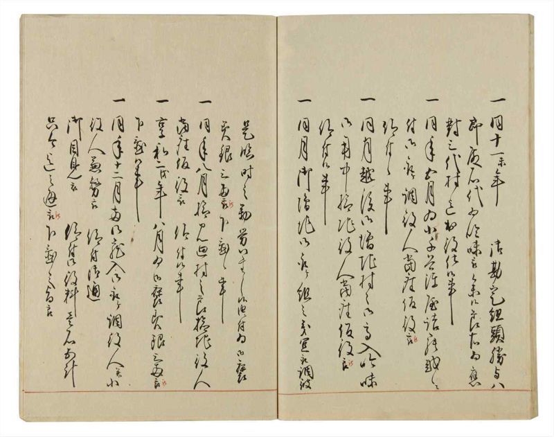 諸士系譜　巻之57　ほ之部4 - ページ 53