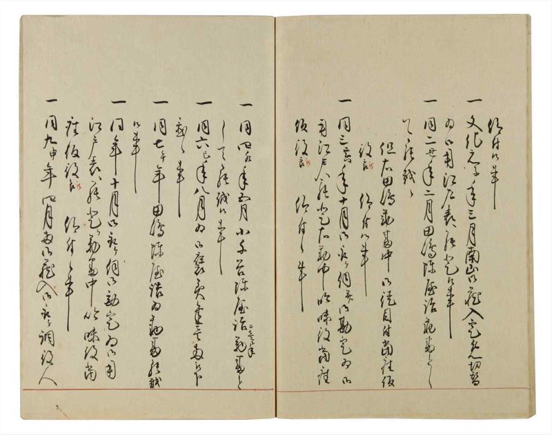 諸士系譜　巻之57　ほ之部4 - ページ 54