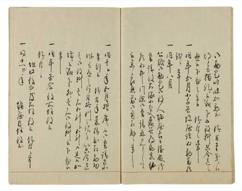 諸士系譜　巻之57　ほ之部4 - ページ 55