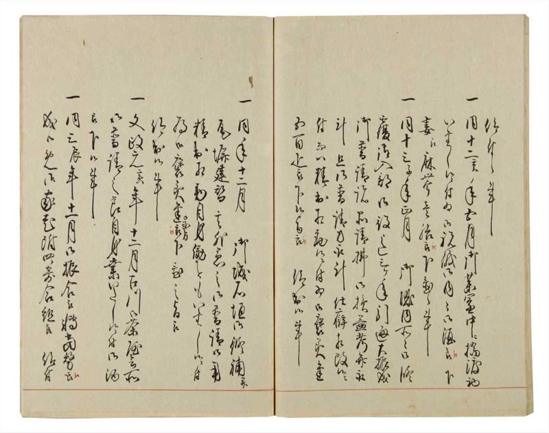 諸士系譜　巻之57　ほ之部4 - ページ 56