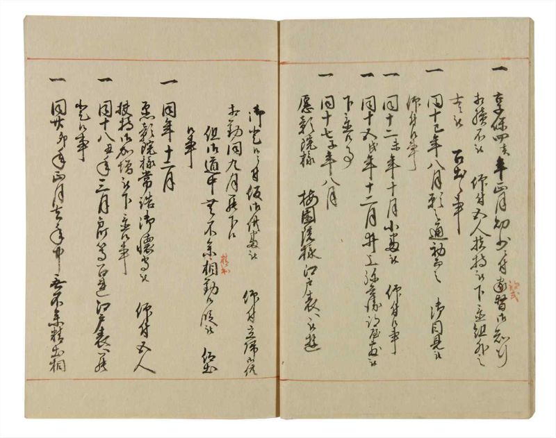 諸士系譜　巻之58　と之部1 - ページ 11