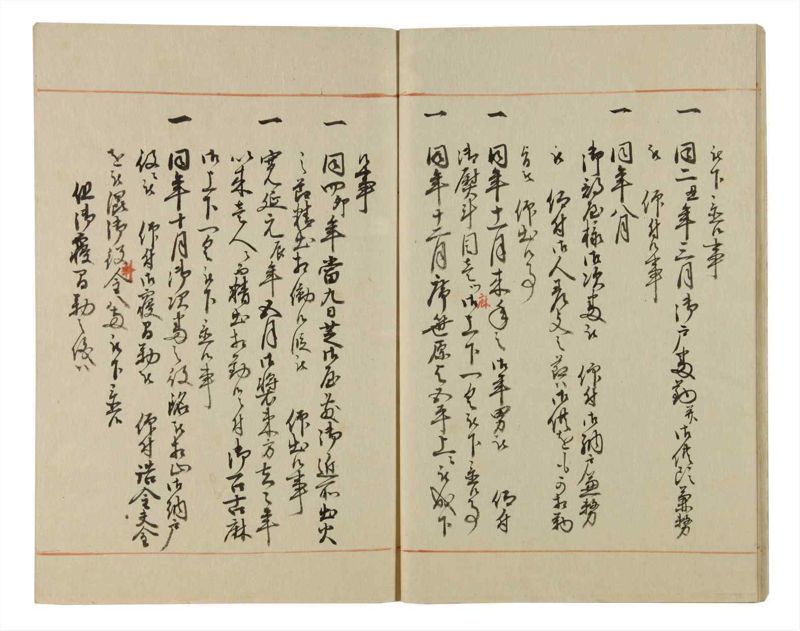 諸士系譜　巻之58　と之部1 - ページ 13