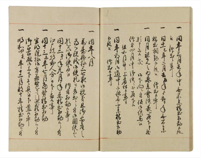 諸士系譜　巻之58　と之部1 - ページ 16