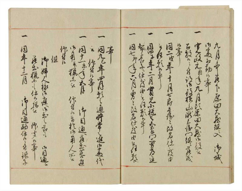 諸士系譜　巻之58　と之部1 - ページ 23