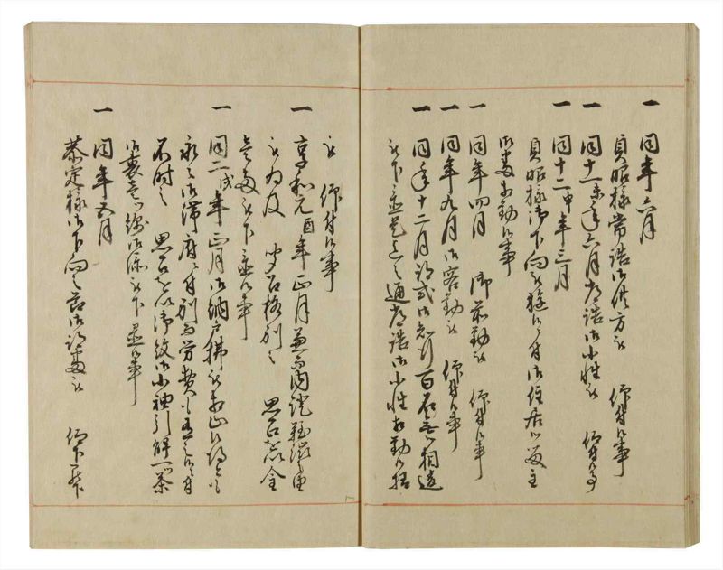 諸士系譜　巻之58　と之部1 - ページ 26