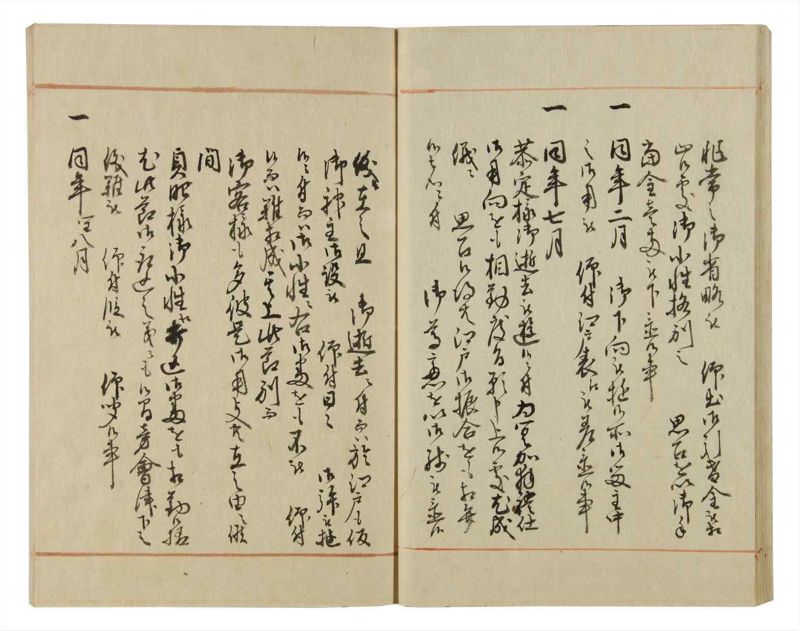 諸士系譜　巻之58　と之部1 - ページ 28