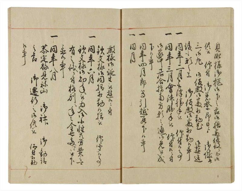 諸士系譜　巻之58　と之部1 - ページ 30