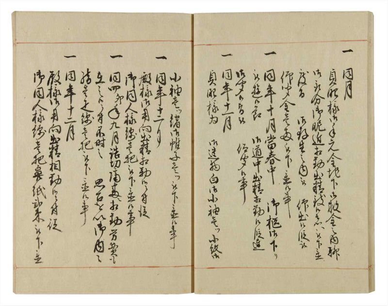 諸士系譜　巻之58　と之部1 - ページ 31