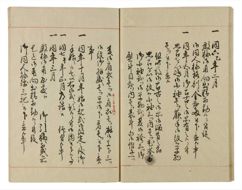 諸士系譜　巻之58　と之部1 - ページ 33