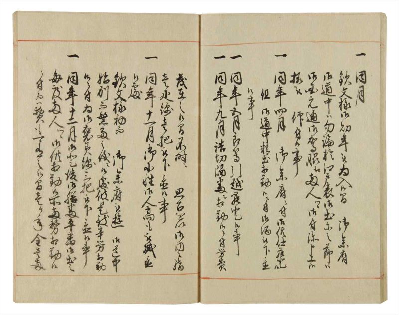 諸士系譜　巻之58　と之部1 - ページ 34