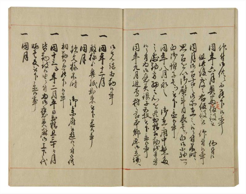 諸士系譜　巻之58　と之部1 - ページ 38