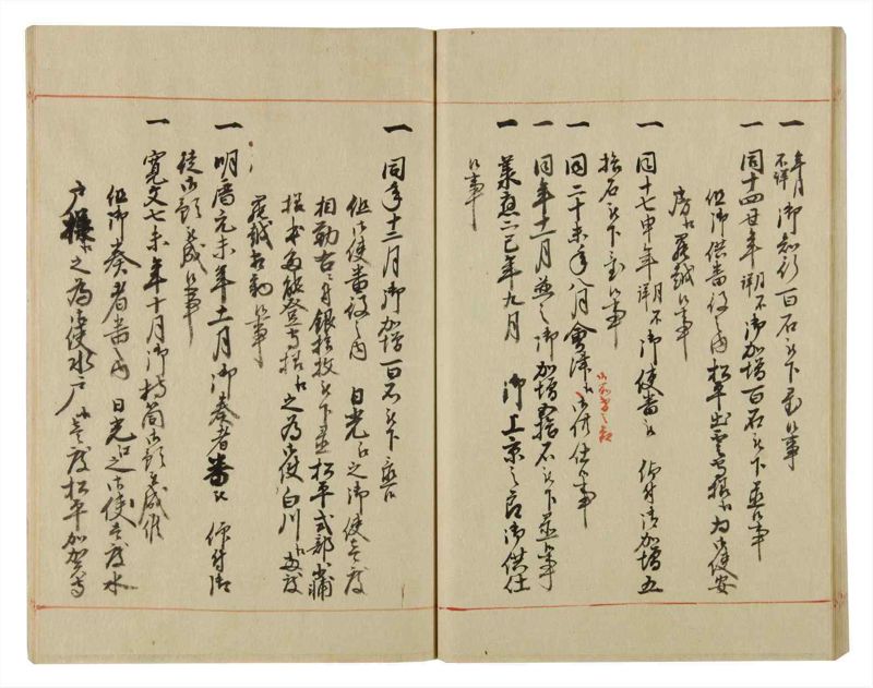 諸士系譜　巻之58　と之部1 - ページ 49