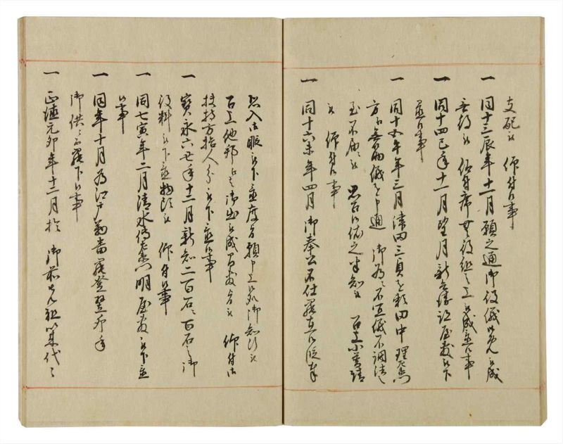諸士系譜　巻之58　と之部1 - ページ 54