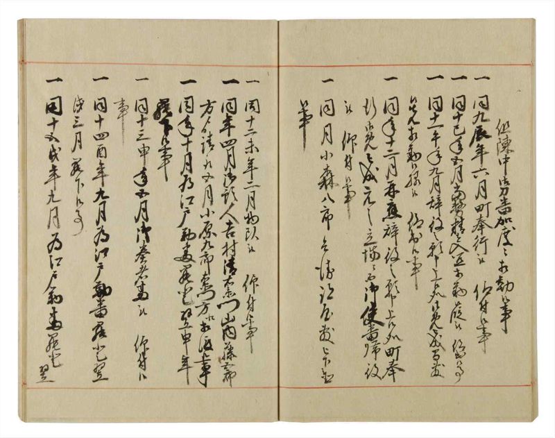 諸士系譜　巻之58　と之部1 - ページ 57
