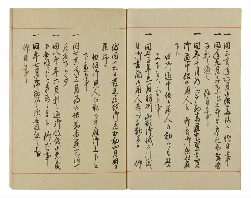 諸士系譜　巻之58　と之部1 - ページ 63